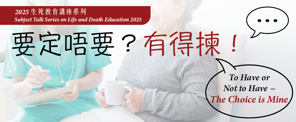 有口難言
